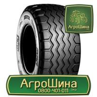 380/90r46 ≡ ШИНЫ на ОПРЫСКИВАТЕЛЬ ≡ Агрошина.укр