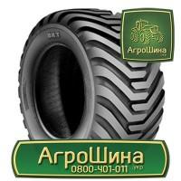 380/90r46 ≡ ШИНЫ на ОПРЫСКИВАТЕЛЬ ≡ Агрошина.укр