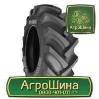 380/90r46 ≡ ШИНЫ на ОПРЫСКИВАТЕЛЬ ≡ Агрошина.укр