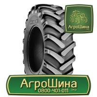 380/90r46 ≡ ШИНЫ на ОПРЫСКИВАТЕЛЬ ≡ Агрошина.укр