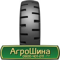 Шина 525/80 -25(20.5r25), 525 80 - 25(20.5r25) АГРОШИНА