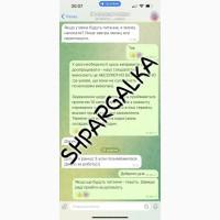 Магістерська робота на замовлення в Україні