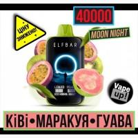 Сигарета ELF BAR Moon Night 40000 •• Ківі Маракуя Гуава