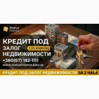 П03икв д0 20 000 000 грн у Киє8і під 3вств8у мвйнв