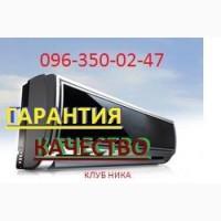 Ремонт кондиционеров Ирпень Буча Частка заправна