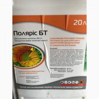 Поляріс, БТ - гербіцид для контролю бурянів в посівах кукурудзи, соняшнику та сої
