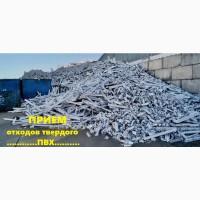 Куплю отходы любого ПВХ