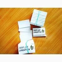 По ДЕШЕВІЙ ціні продам МАХОРКУ, Самосад, Вірджинію, Берлі, Прилуки, Мальборо, Вінстон, Бонд