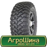 Шина 525/80 25, 525 80 25, 525 80r25, 525 80 r25 АГРОШИНА