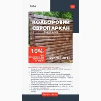 Залізобетонні вироби від виробника