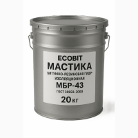 Мастика битумно-резиновая гидроизоляционная МБР-43 Ecobit ГОСТ 30693-2000 20 кг