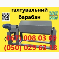 Продаж від виробника барабан галтувальний