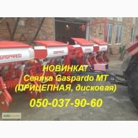 Запчасти Оригинал Гаспардо в Украине