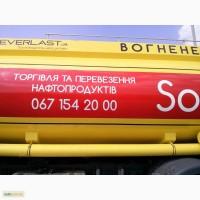 Дизельное топливо, ДТ, дизель, бензины, евро 5, евро 4, продажа, доставка, перевозка