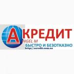 Автоломбард от частного Инвестора