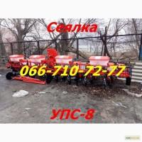 Сеялка УПС-8 реально заводская ( новая сеялка УпС-8) сигнализация транспортное