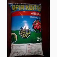 Продам торфосуміш для розсади