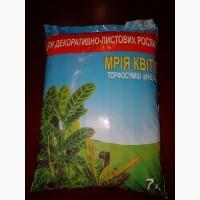 Продам торфосуміш для розсади