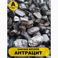 Антрацит Уголь для отопления Орех Мелкий Семечка Доставка