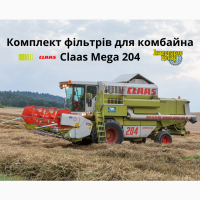 Фільтри для комбайна Claas Mega 204 з двигуном Medcedes OM366LA