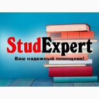 Купить академический перевод бакалаврской работы в Украине