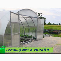 Теплицы Новые усиленные от производителя с поликарбонатом