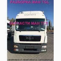 Разборка авто MAN TGL 12.240 2010 Ман тгл 10.210 авторазборка запчасти ШРОТ