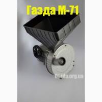 Зернодробилка Ґазда М71, 1, 7кВт ( молоткова для зерна та кукурудзи)