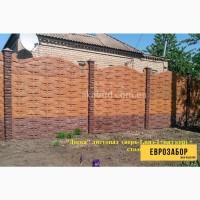 Еврозаборы глянцевые, цветные