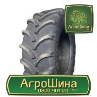 АГРОШИНА Сумы ≡ Тракторные Шины ≡ Агрошина.укр