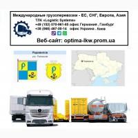 Междунвр0дные гру30пере803ки Рвди8ил08
