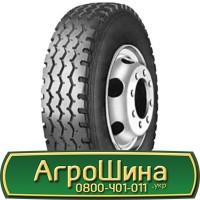 Шина 650 55х26.5, 650 55х 26.5, 650/55-26.5 АГРОШИНА