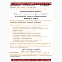 Продам Огірки, томати, асорті через гуртовий та рітейл-канали