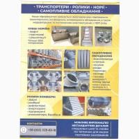 Клапан перекидний КОР, КДР, КТР ручні. КОЕ, КДЕ, КТЕ електропривід