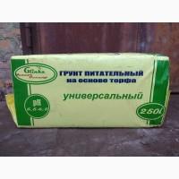 Продам субстрат універсальний
