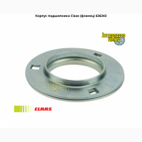 Корпус подшипника Claas (фланец) 636343, 000636343, 636343.0, 0006363430