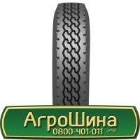 Шина 525/80 - 25, 525/80 -25, 525 80 - 25 АГРОШИНА
