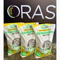 Комбікорм Бройлер - Гровер (3 21 по 36 день)