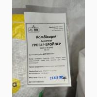 Комбікорм Бройлер - Гровер (3 21 по 36 день)