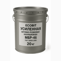 Усиленная битумно-резиновая изоляция трубопровода МБР-46 Ecobit ГОСТ 30693-2000 20 кг