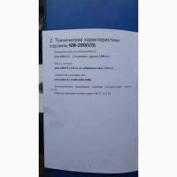 Продам монтажную люльку-корзину