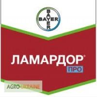 Протравитель Ламардор (оригинал). Доставка бесплатно
