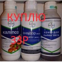 Куплю, агрохимию по Украине Удобрение