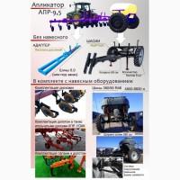 Аппликатор для внесения удобрений, Strip-till, шасси, адаптер апр 9.5
