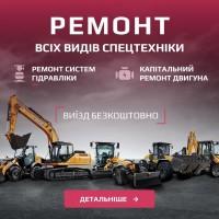 Ремонт дизельних двигунів с/г техніки