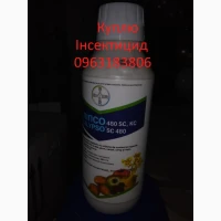 Інсектициди Гербіциди Фунгіциди решта агро продукції