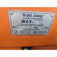 Жатка соняшникова ЖСУ-7, 4 зафрані