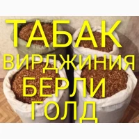 Тютюн Опт/Розница Лапша Пахуч. Чистый Сухой Вирджиния Кентуки Голд Берли. Табак Гильзы