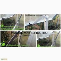 Термодоводчики для теплиц Киев