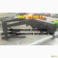 Фронтальный погрузчик Польша: высота погрузки 4м, ковш 1, 5 куб+джойстик управления